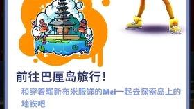 地铁跑酷最新秘典爆料,解锁极限挑战新篇章