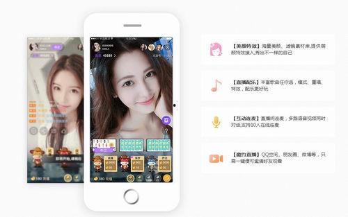 爆料娱乐圈语音直播视频,揭秘明星幕后生活