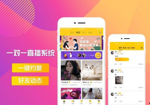 爆料娱乐圈语音直播视频,揭秘明星幕后生活