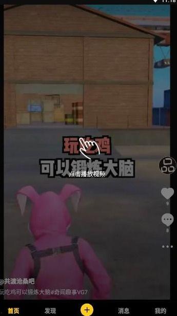 特摄玩具爆料视频下载,最新爆料视频深度解析