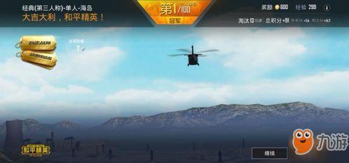 cs最新爆料总结,揭秘游戏革新与未来趋势