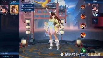 王者snk皮肤最新爆料,SNK英雄新皮肤惊艳亮相，神秘特效引期待！