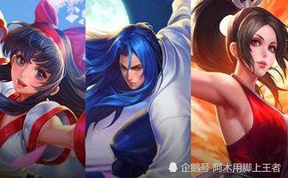 王者snk皮肤最新爆料,SNK英雄新皮肤惊艳亮相，神秘特效引期待！