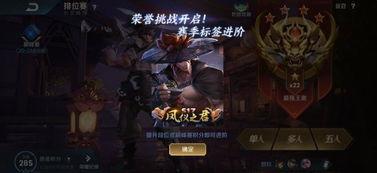 王者snk皮肤最新爆料,SNK英雄新皮肤惊艳亮相，神秘特效引期待！