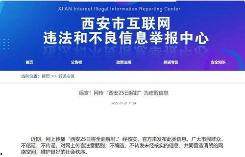 垣曲医保最新爆料信息网,揭秘政策调整与理赔流程优化