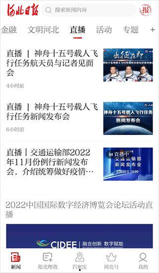 新闻爆料投诉平台有用吗,助力维权，守护公平正义