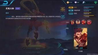 体验服最新英雄爆料,神秘力量觉醒，战局风云再起