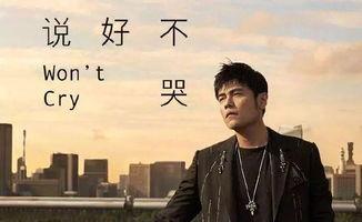 周杰伦爆料导演是谁啊视频,爆料导演身份大揭秘！