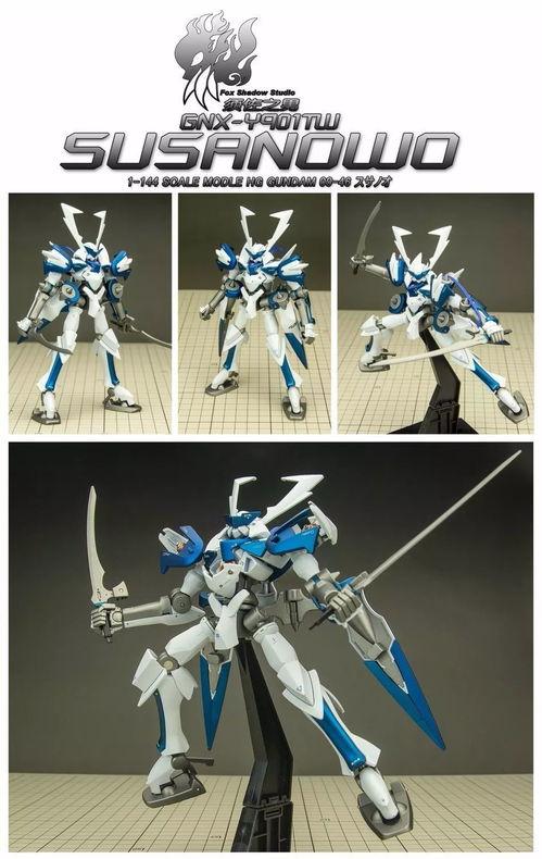 须佐之男建模爆料视频