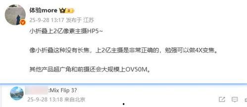 爆料曝光新闻,爆料曝光新闻背后的真相与内幕