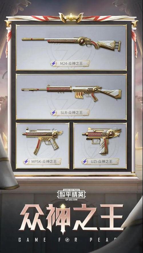 和平精英s14赛季最新爆料,全新爆料揭秘，战火再燃，激情升级！