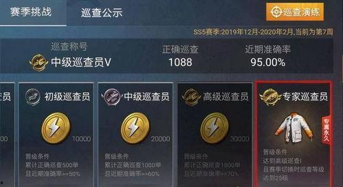 和平精英s14赛季最新爆料,全新爆料揭秘，战火再燃，激情升级！