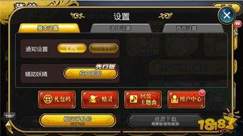 妖怪最新爆料网站大全下载,探寻神秘世界的一扇窗