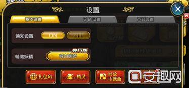 妖怪最新爆料网站大全下载,探寻神秘世界的一扇窗