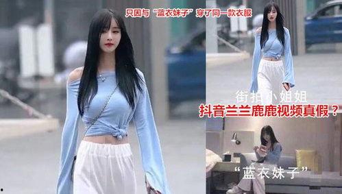 抖音网红吃瓜在线观看,在线观看，笑料连连