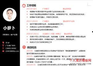 爆料新闻简介模板下载,某明星涉嫌偷税漏税，内幕细节曝光