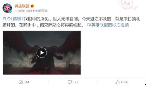 乌鸦直播爆料视频大全,揭秘娱乐圈幕后真相