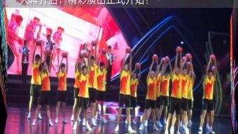 飞越未来56在线观看,穿越时空的奇幻之旅