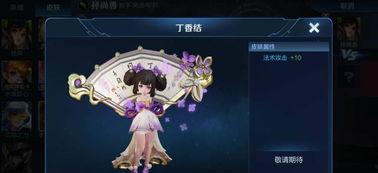 王者最新皮肤爆料小乔,小乔全新皮肤惊艳亮相