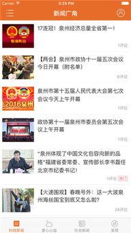 最新爆料新闻事件,最新爆料事件震惊全国，真相即将浮出水面