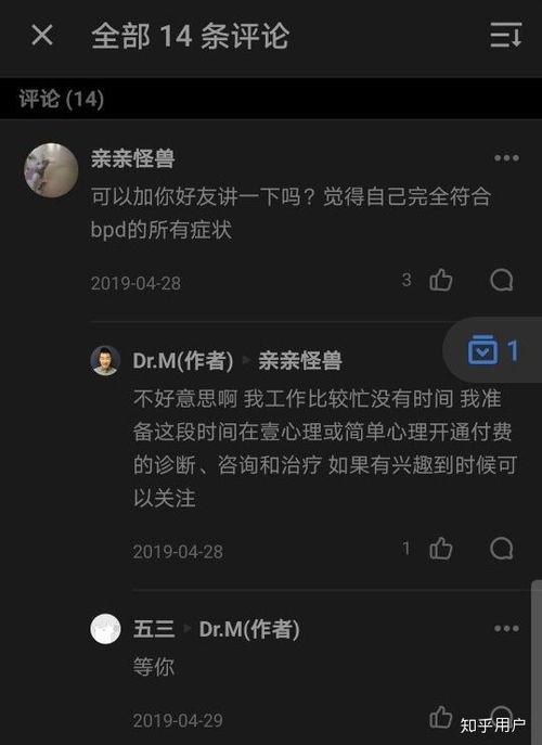 吃瓜之魂知乎免费阅读,知乎免费阅读背后的故事与魅力