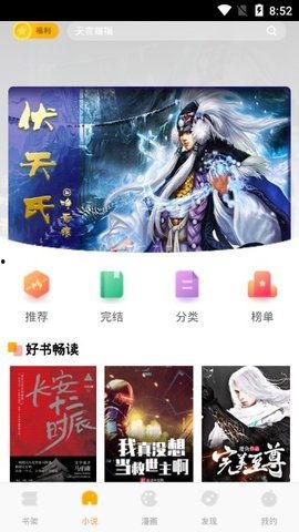 吃瓜之魂知乎免费阅读,知乎免费阅读背后的故事与魅力