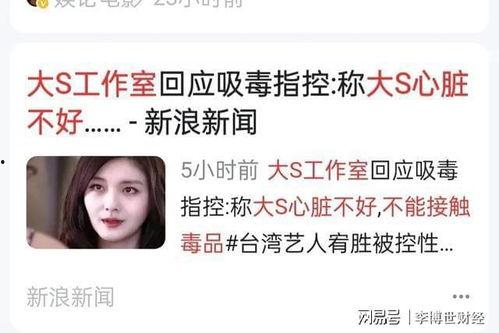 娱乐圈秘闻爆料,揭秘明星们的真实生活与秘闻轶事