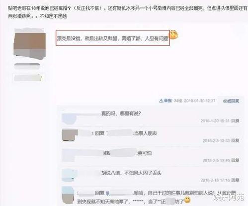 网友爆料王冰冰视频,网友热议背后的真相揭秘