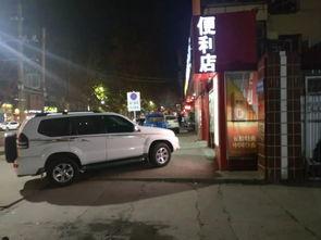 雪天行车爆料视频播放,揭秘冬季驾驶安全挑战