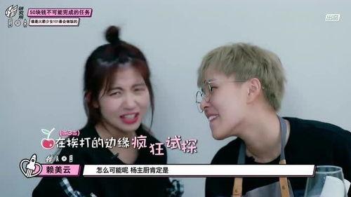 赖美云今日爆料了吗,揭秘娱乐圈不为人知的一面