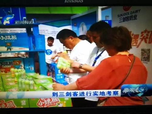 新闻三剑客爆料平台官网,权威爆料，洞察时事风云