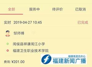 新闻三剑客爆料平台官网,权威爆料，洞察时事风云