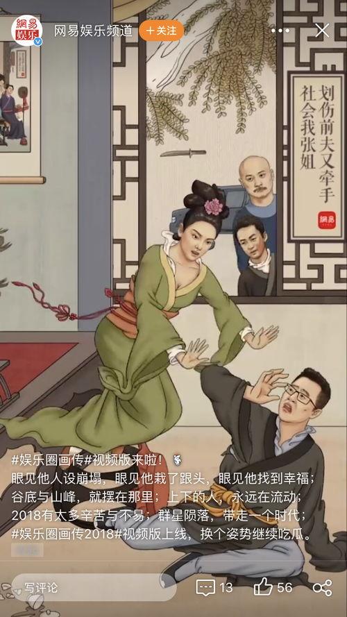 叔叔吃瓜视频在线观看免费