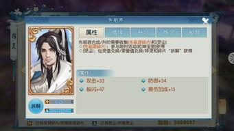 最新先祖爆料网站大全,探寻历史真相的数字宝藏