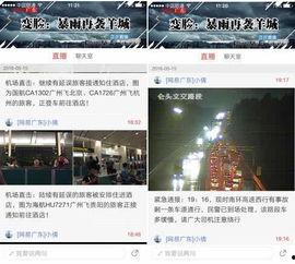 新闻爆料口播视频下载网站