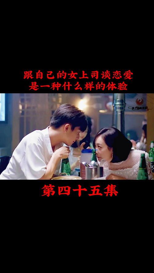 恋爱体验在线观看,在线观看，解锁情感共鸣之旅