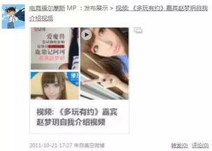 第五爆料最新视频,神秘事件背后真相揭晓