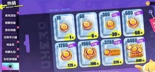 蛋仔派对最新打金蛋爆料