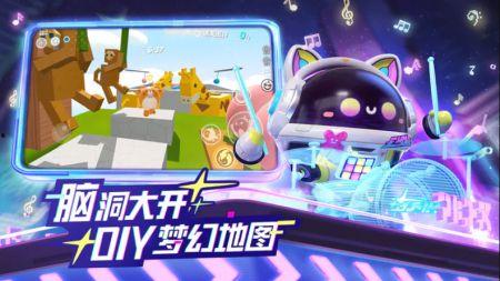 蛋仔派对最新打金蛋爆料