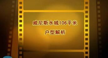 家园最新爆料视频大全,揭秘神秘事件与未知世界