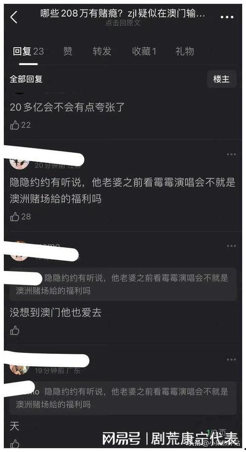 明星最新爆料动态博主是谁,揭秘博主身份！”