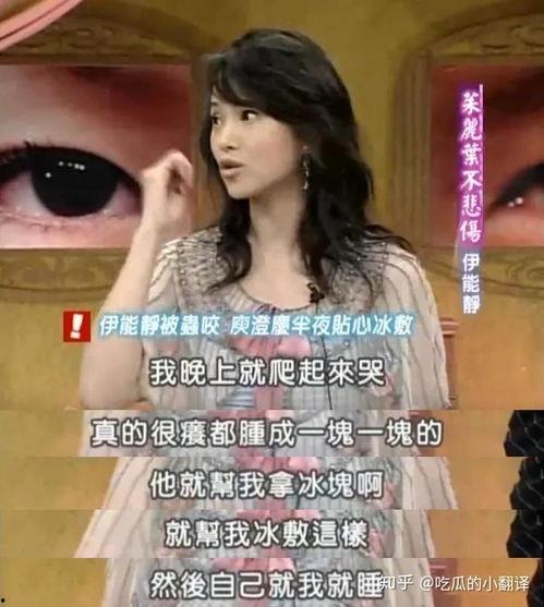 还有那些娱乐圈爆料