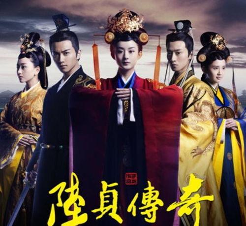 陆贞电视剧全集在线观看,宫廷斗争与爱情纠葛的传奇人生