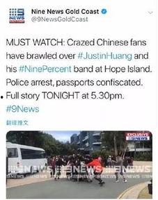 最新国际爆料新闻报道视频,最新视频揭露惊人内幕