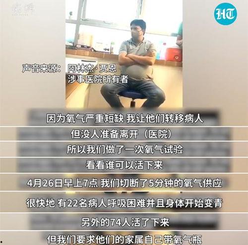 最新国际爆料新闻报道视频,最新视频揭露惊人内幕