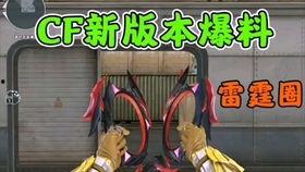 最新雷神皮肤爆料视频,神秘力量觉醒，视觉盛宴即将开启！