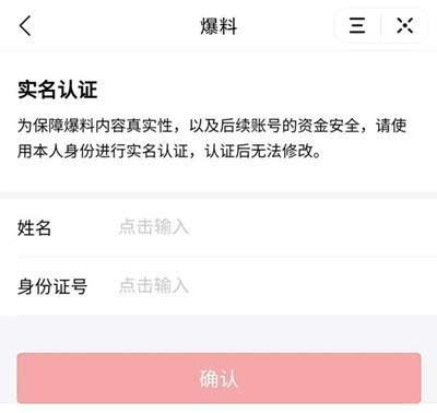 头条爆料时如何发视频,轻松学会如何一键生成视频，抓住热点传播新技能！