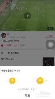 头条爆料时如何发视频,轻松学会如何一键生成视频，抓住热点传播新技能！