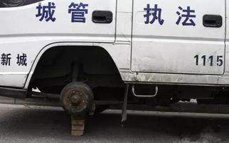 西安城管最新爆料消息,揭秘城市治理背后的故事