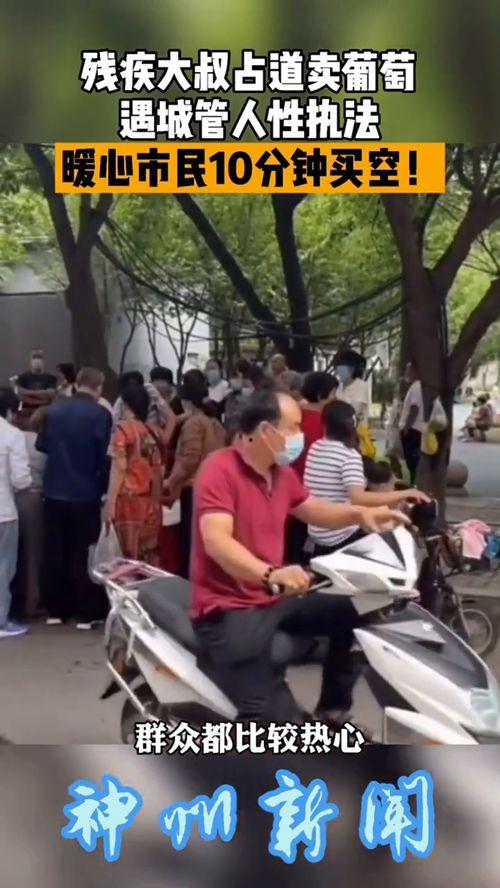 西安城管最新爆料消息,揭秘城市治理背后的故事